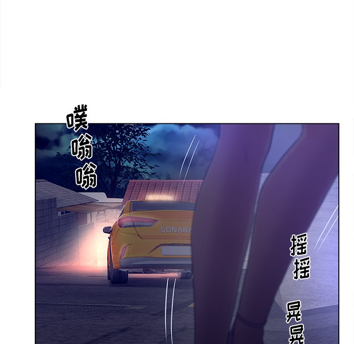 《意外的秘密交易》漫画最新章节意外的秘密交易-第12章免费下拉式在线观看章节第【79】张图片