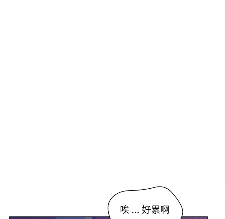 《意外的秘密交易》漫画最新章节意外的秘密交易-第12章免费下拉式在线观看章节第【90】张图片