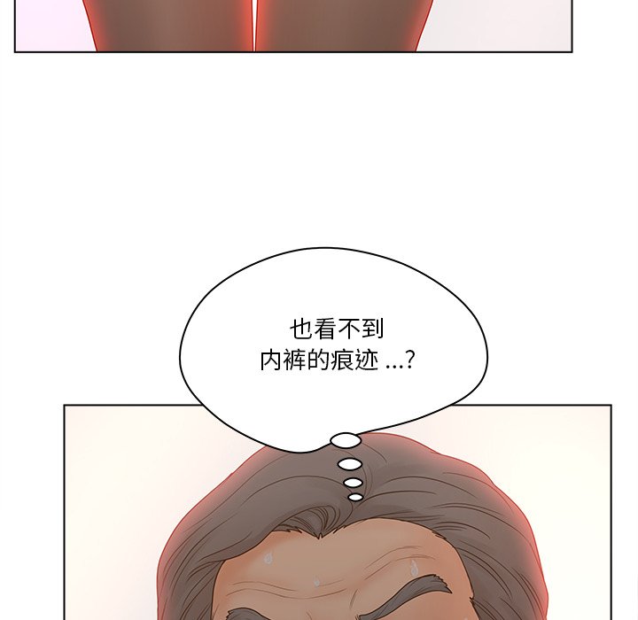 《意外的秘密交易》漫画最新章节意外的秘密交易-第13章免费下拉式在线观看章节第【32】张图片