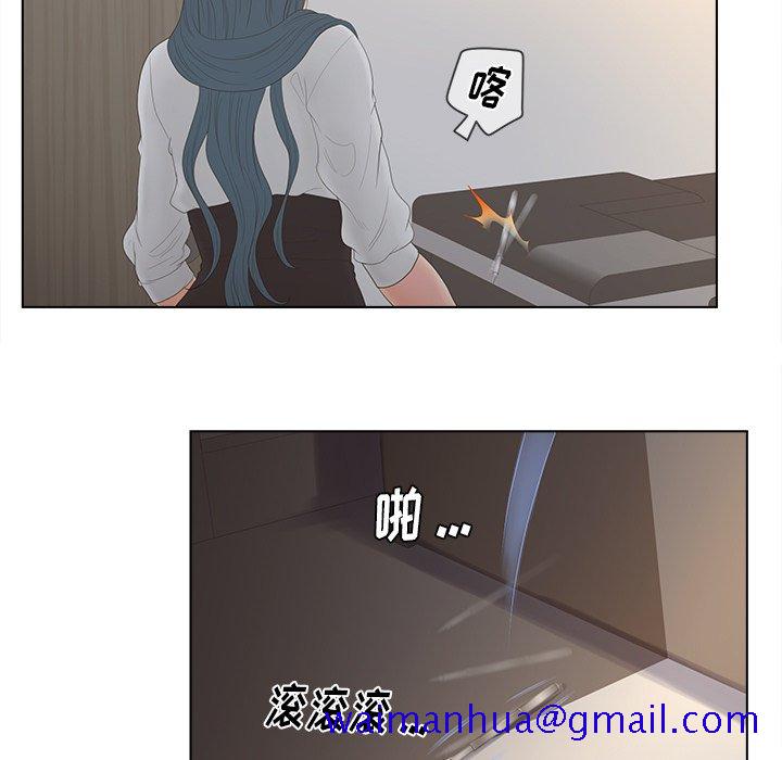 《意外的秘密交易》漫画最新章节意外的秘密交易-第13章免费下拉式在线观看章节第【41】张图片