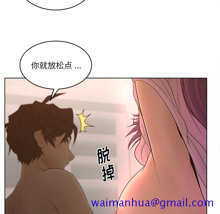 《意外的秘密交易》漫画最新章节意外的秘密交易-第13章免费下拉式在线观看章节第【81】张图片