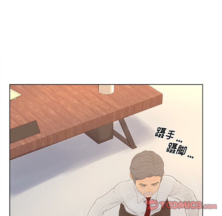 《意外的秘密交易》漫画最新章节意外的秘密交易-第13章免费下拉式在线观看章节第【50】张图片