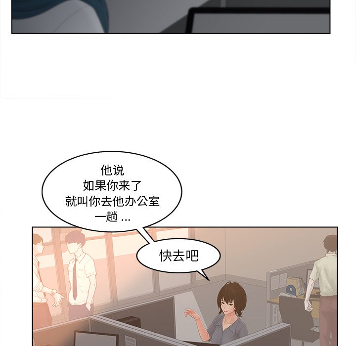 《意外的秘密交易》漫画最新章节意外的秘密交易-第13章免费下拉式在线观看章节第【19】张图片