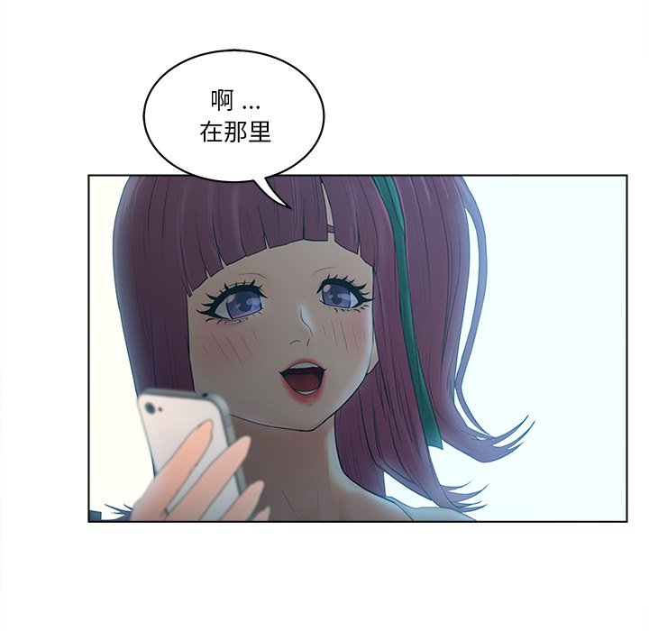 《意外的秘密交易》漫画最新章节意外的秘密交易-第13章免费下拉式在线观看章节第【65】张图片