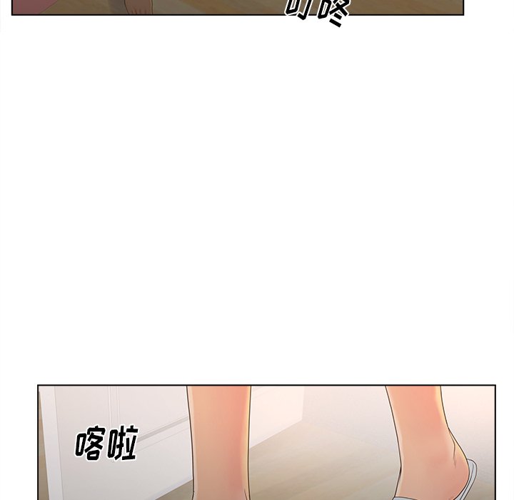 《意外的秘密交易》漫画最新章节意外的秘密交易-第13章免费下拉式在线观看章节第【73】张图片