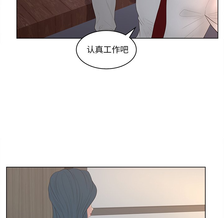 《意外的秘密交易》漫画最新章节意外的秘密交易-第13章免费下拉式在线观看章节第【40】张图片