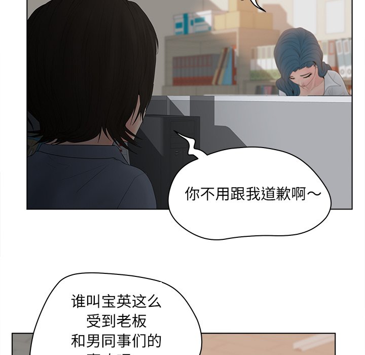 《意外的秘密交易》漫画最新章节意外的秘密交易-第13章免费下拉式在线观看章节第【15】张图片