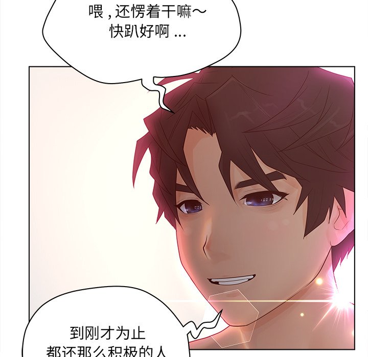 《意外的秘密交易》漫画最新章节意外的秘密交易-第14章免费下拉式在线观看章节第【17】张图片