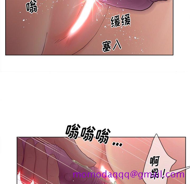 《意外的秘密交易》漫画最新章节意外的秘密交易-第14章免费下拉式在线观看章节第【36】张图片