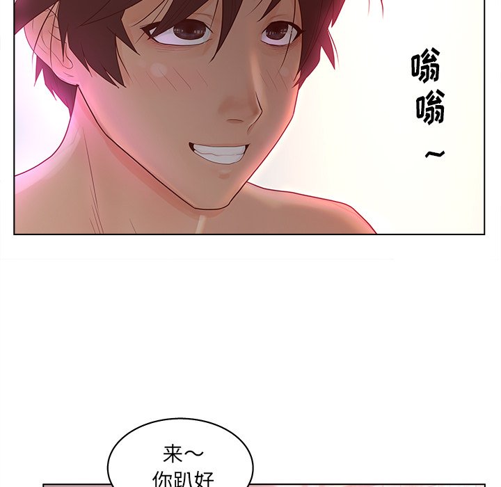 《意外的秘密交易》漫画最新章节意外的秘密交易-第14章免费下拉式在线观看章节第【13】张图片