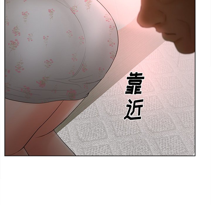 《意外的秘密交易》漫画最新章节意外的秘密交易-第15章免费下拉式在线观看章节第【73】张图片