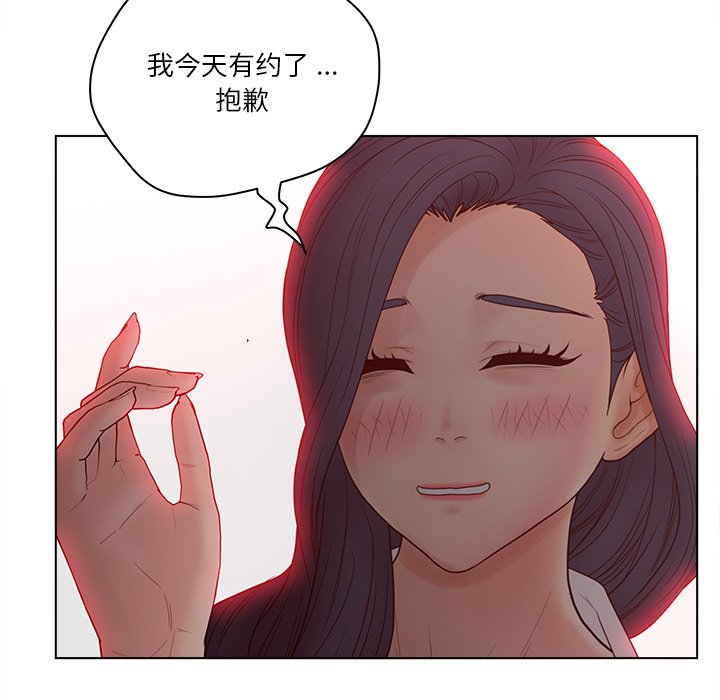 《意外的秘密交易》漫画最新章节意外的秘密交易-第15章免费下拉式在线观看章节第【8】张图片