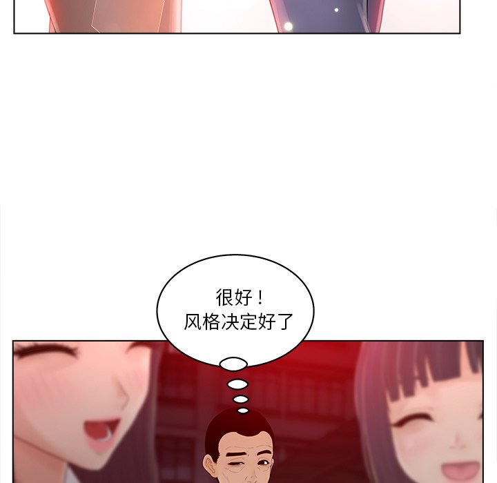 《意外的秘密交易》漫画最新章节意外的秘密交易-第15章免费下拉式在线观看章节第【23】张图片