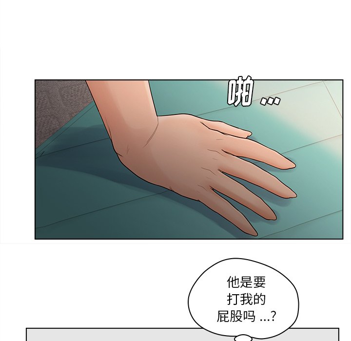 《意外的秘密交易》漫画最新章节意外的秘密交易-第15章免费下拉式在线观看章节第【70】张图片