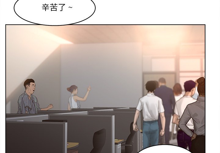 《意外的秘密交易》漫画最新章节意外的秘密交易-第15章免费下拉式在线观看章节第【4】张图片