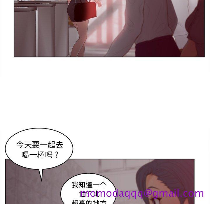 《意外的秘密交易》漫画最新章节意外的秘密交易-第15章免费下拉式在线观看章节第【6】张图片