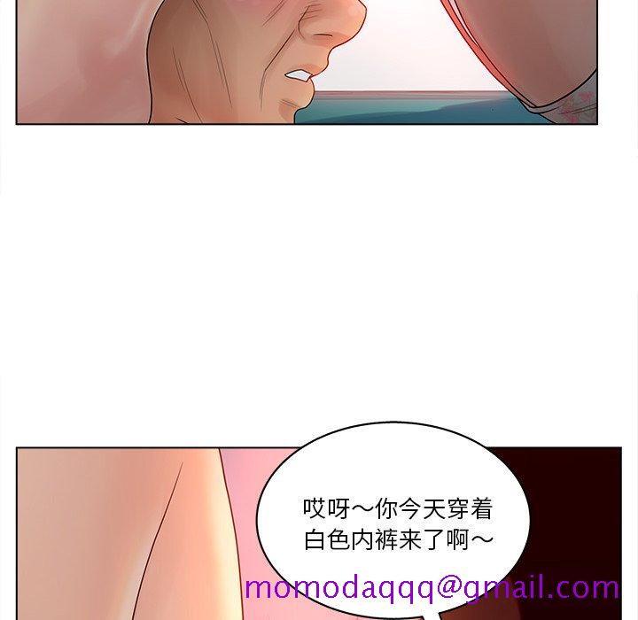 《意外的秘密交易》漫画最新章节意外的秘密交易-第15章免费下拉式在线观看章节第【106】张图片