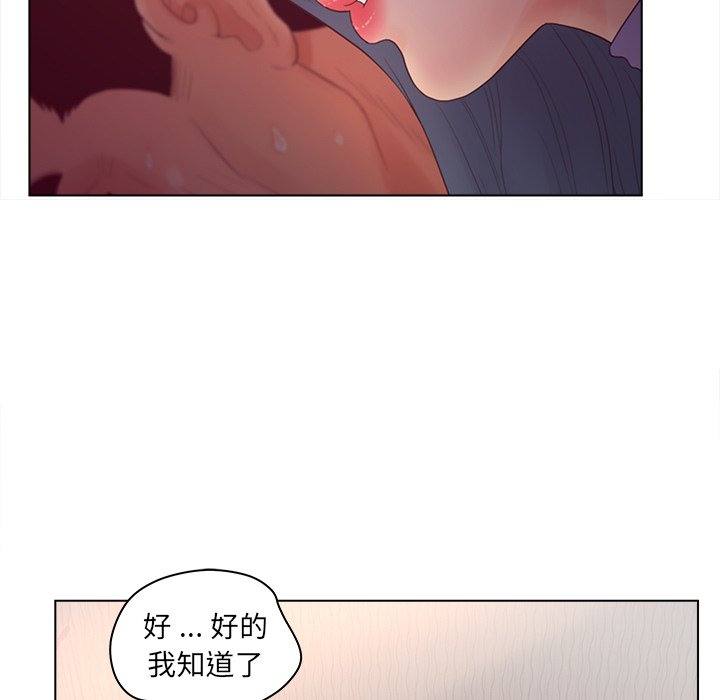 《意外的秘密交易》漫画最新章节意外的秘密交易-第17章免费下拉式在线观看章节第【19】张图片