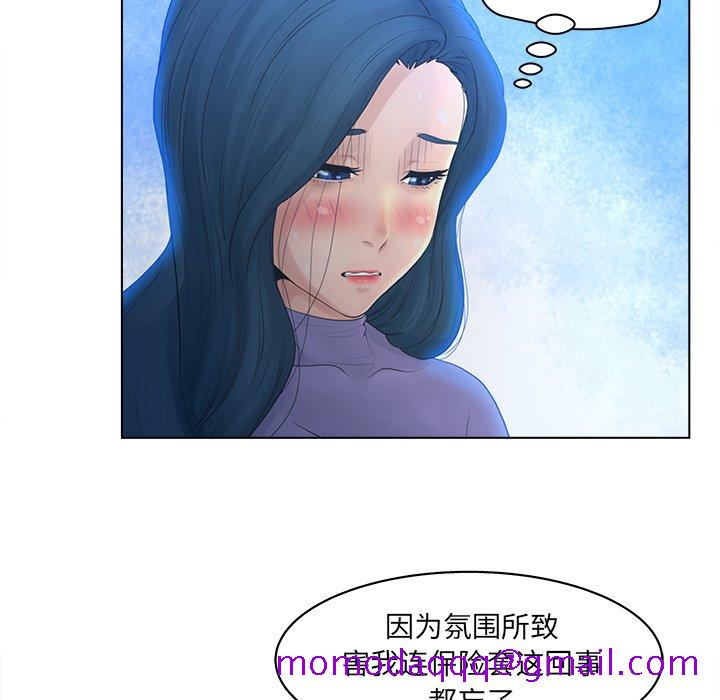 《意外的秘密交易》漫画最新章节意外的秘密交易-第17章免费下拉式在线观看章节第【6】张图片