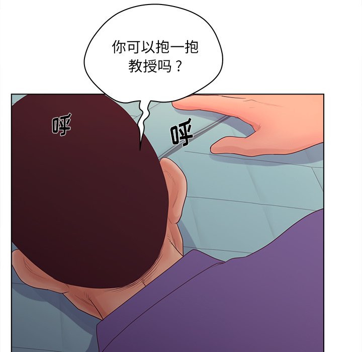 《意外的秘密交易》漫画最新章节意外的秘密交易-第17章免费下拉式在线观看章节第【9】张图片