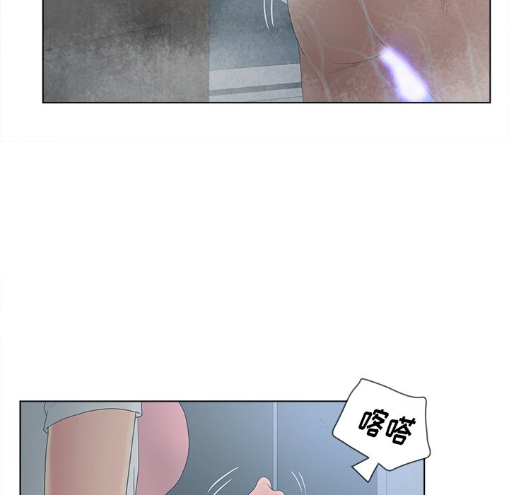 《意外的秘密交易》漫画最新章节意外的秘密交易-第17章免费下拉式在线观看章节第【59】张图片