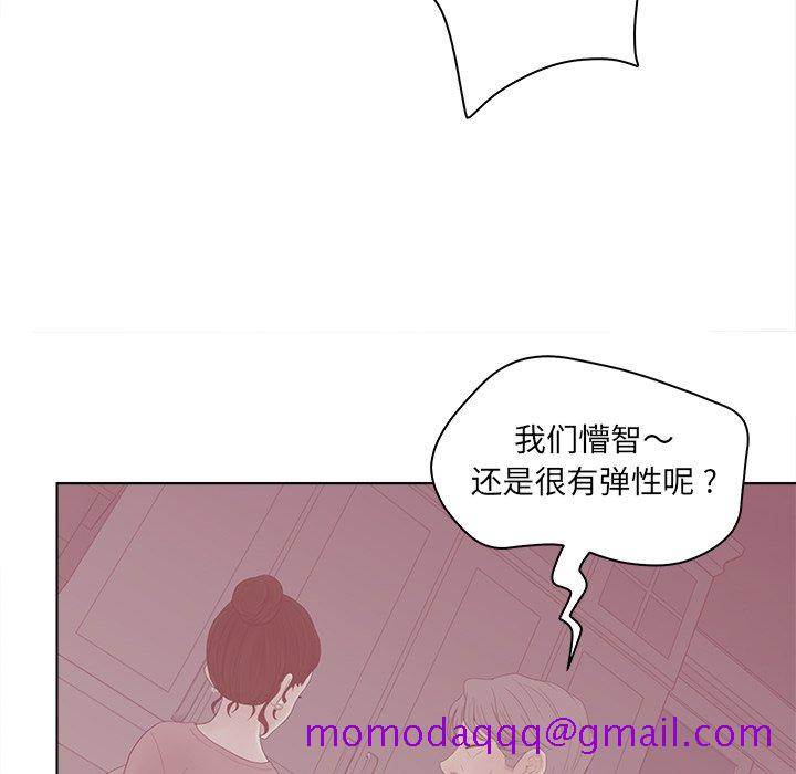 《意外的秘密交易》漫画最新章节意外的秘密交易-第17章免费下拉式在线观看章节第【76】张图片