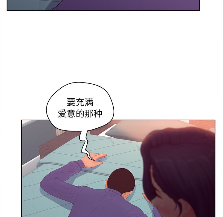 《意外的秘密交易》漫画最新章节意外的秘密交易-第17章免费下拉式在线观看章节第【10】张图片