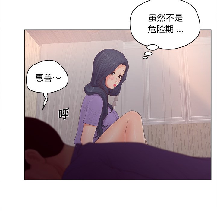 《意外的秘密交易》漫画最新章节意外的秘密交易-第17章免费下拉式在线观看章节第【8】张图片