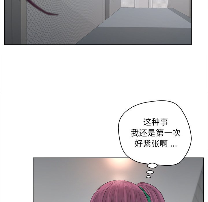 《意外的秘密交易》漫画最新章节意外的秘密交易-第17章免费下拉式在线观看章节第【49】张图片