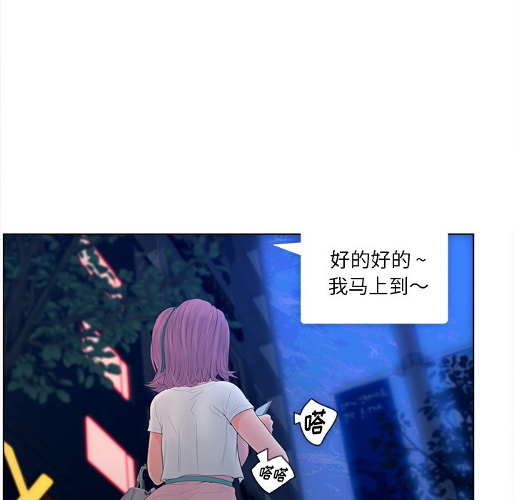 《意外的秘密交易》漫画最新章节意外的秘密交易-第17章免费下拉式在线观看章节第【38】张图片