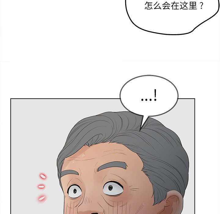 《意外的秘密交易》漫画最新章节意外的秘密交易-第19章免费下拉式在线观看章节第【59】张图片