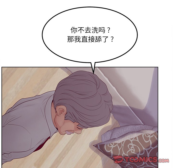 《意外的秘密交易》漫画最新章节意外的秘密交易-第19章免费下拉式在线观看章节第【105】张图片