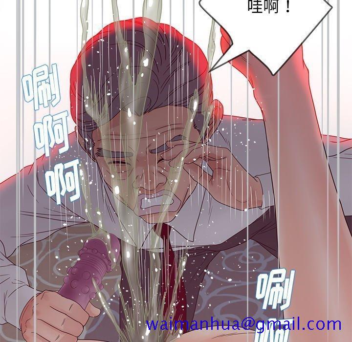 《意外的秘密交易》漫画最新章节意外的秘密交易-第20章免费下拉式在线观看章节第【131】张图片