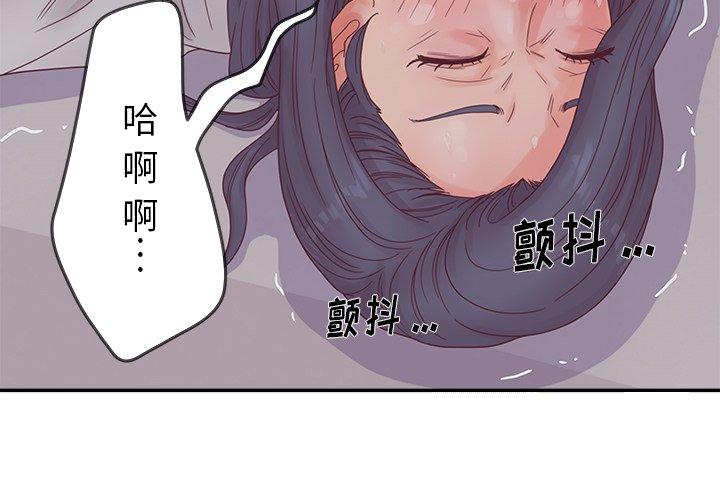 《意外的秘密交易》漫画最新章节意外的秘密交易-第20章免费下拉式在线观看章节第【133】张图片