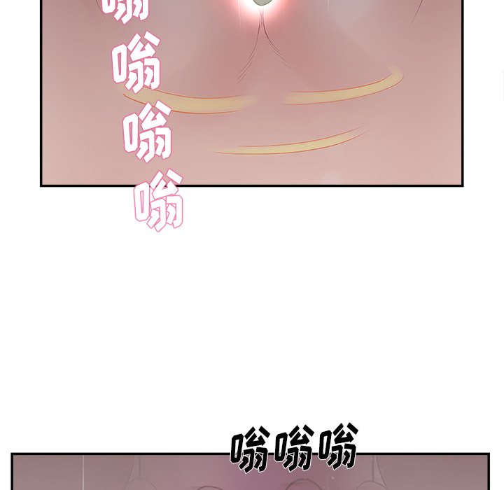 《意外的秘密交易》漫画最新章节意外的秘密交易-第20章免费下拉式在线观看章节第【108】张图片