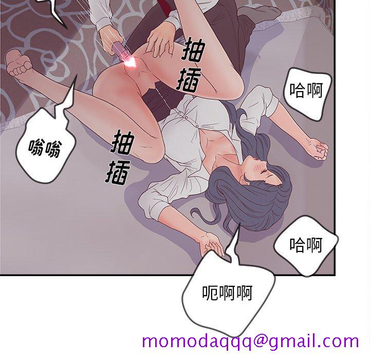 《意外的秘密交易》漫画最新章节意外的秘密交易-第20章免费下拉式在线观看章节第【106】张图片