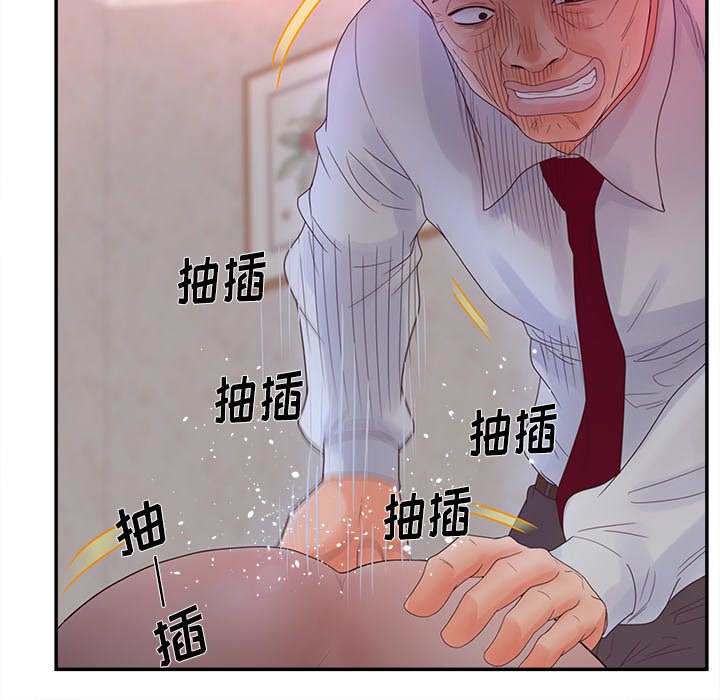 《意外的秘密交易》漫画最新章节意外的秘密交易-第20章免费下拉式在线观看章节第【64】张图片