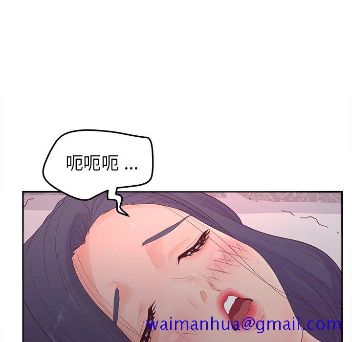 《意外的秘密交易》漫画最新章节意外的秘密交易-第20章免费下拉式在线观看章节第【31】张图片