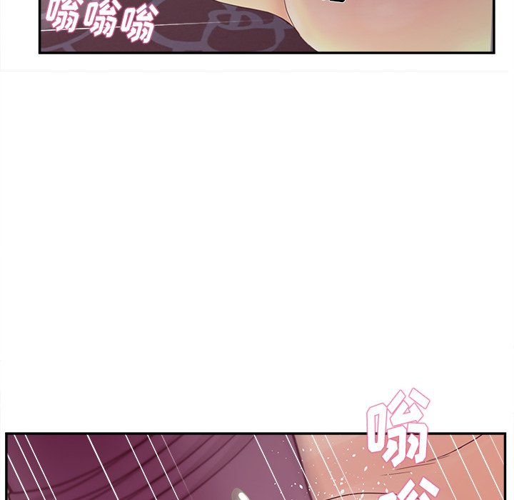 《意外的秘密交易》漫画最新章节意外的秘密交易-第20章免费下拉式在线观看章节第【122】张图片