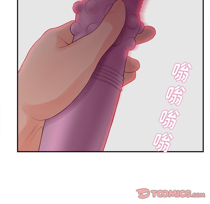 《意外的秘密交易》漫画最新章节意外的秘密交易-第20章免费下拉式在线观看章节第【87】张图片