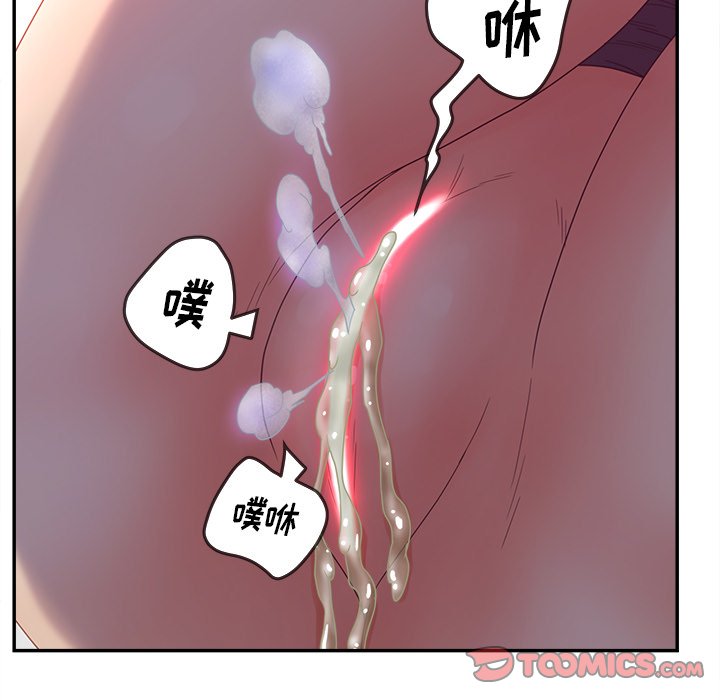 《意外的秘密交易》漫画最新章节意外的秘密交易-第20章免费下拉式在线观看章节第【129】张图片