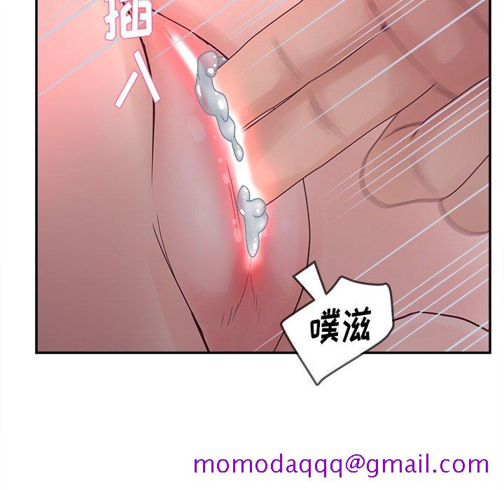 《意外的秘密交易》漫画最新章节意外的秘密交易-第20章免费下拉式在线观看章节第【56】张图片