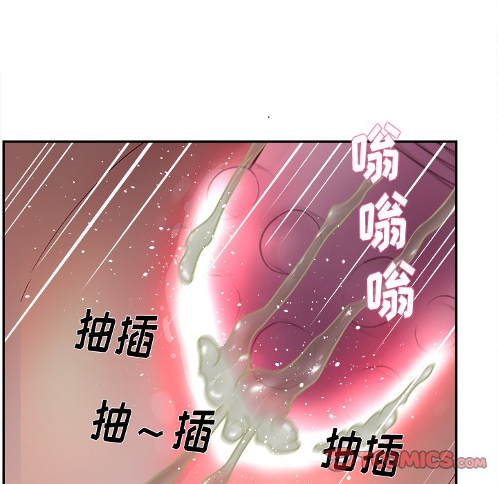 《意外的秘密交易》漫画最新章节意外的秘密交易-第20章免费下拉式在线观看章节第【117】张图片