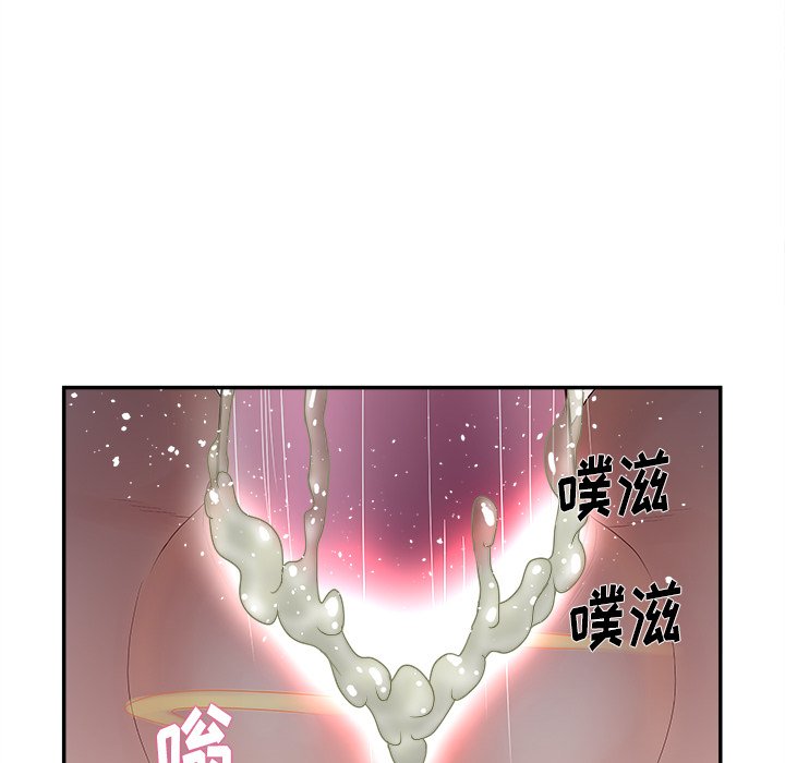 《意外的秘密交易》漫画最新章节意外的秘密交易-第20章免费下拉式在线观看章节第【107】张图片