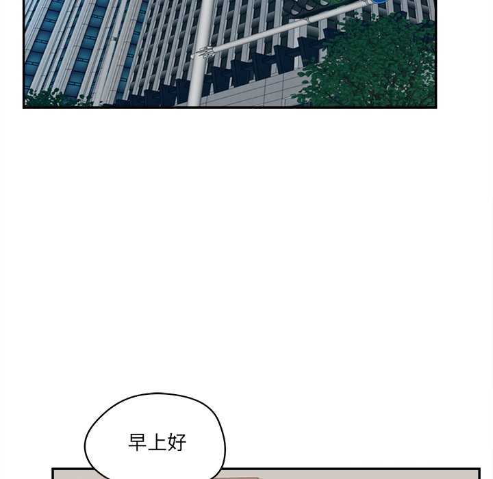 《意外的秘密交易》漫画最新章节意外的秘密交易-第21章免费下拉式在线观看章节第【120】张图片