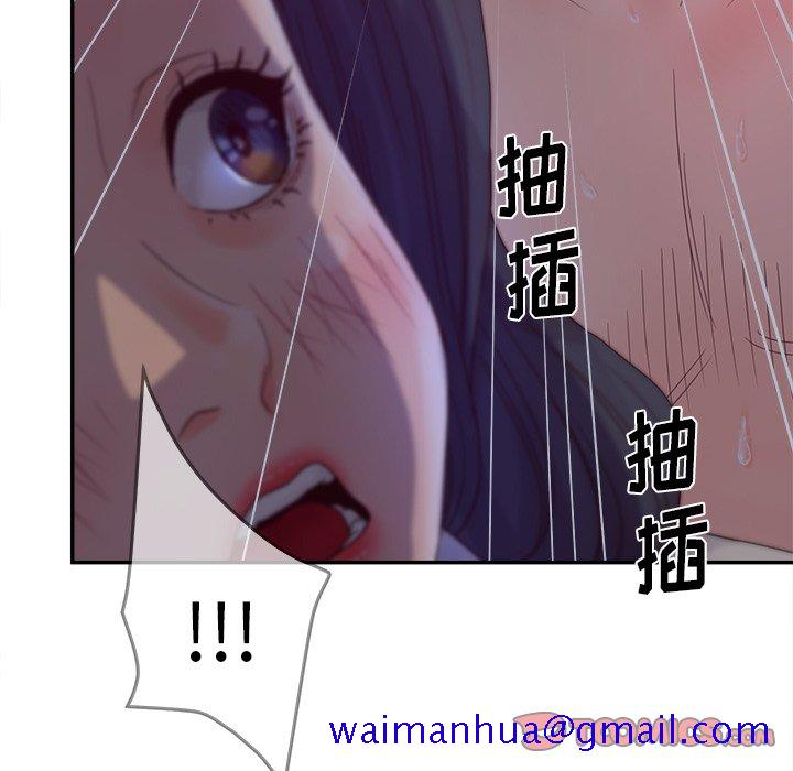 《意外的秘密交易》漫画最新章节意外的秘密交易-第21章免费下拉式在线观看章节第【51】张图片