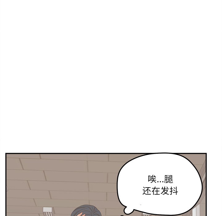 《意外的秘密交易》漫画最新章节意外的秘密交易-第21章免费下拉式在线观看章节第【122】张图片