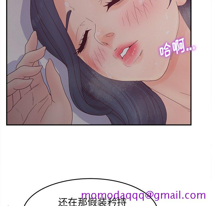 《意外的秘密交易》漫画最新章节意外的秘密交易-第21章免费下拉式在线观看章节第【16】张图片