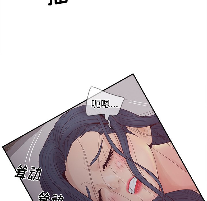 《意外的秘密交易》漫画最新章节意外的秘密交易-第21章免费下拉式在线观看章节第【44】张图片