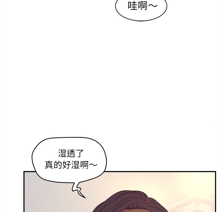 《意外的秘密交易》漫画最新章节意外的秘密交易-第21章免费下拉式在线观看章节第【13】张图片